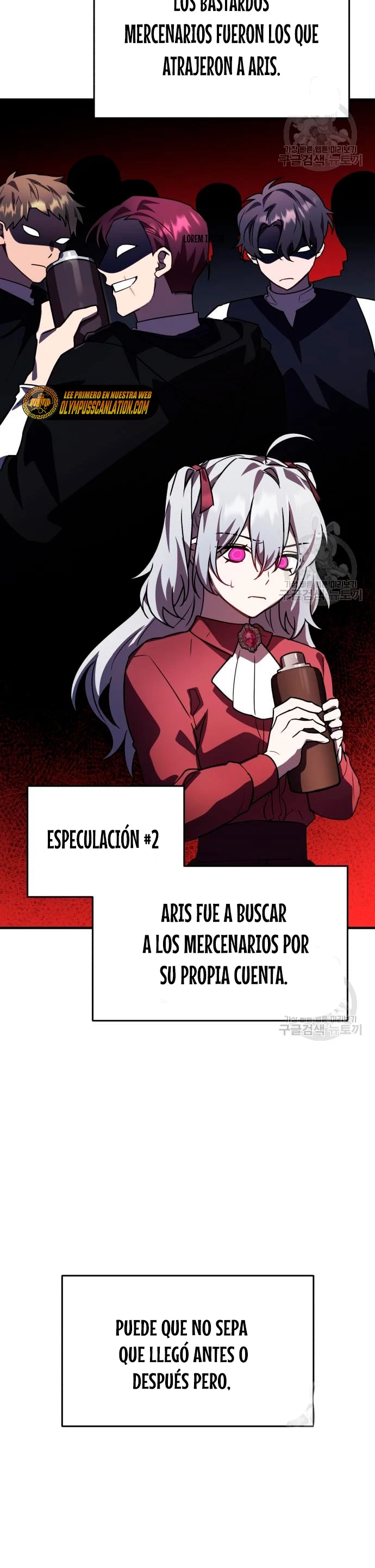 El Héroe, El Rey Demonio y El Villano - Capítulo 24 - Página 8 - LectorTMOo