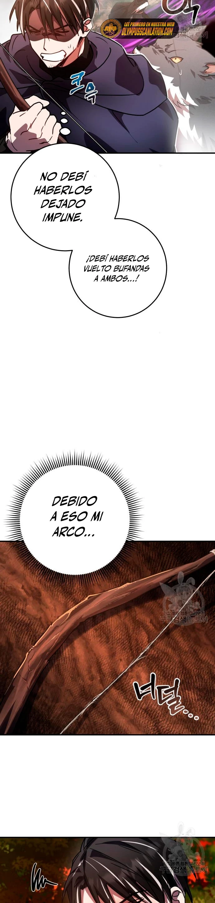 El Héroe, El Rey Demonio y El Villano - Capítulo 24 - Página 17 - LectorTMOo