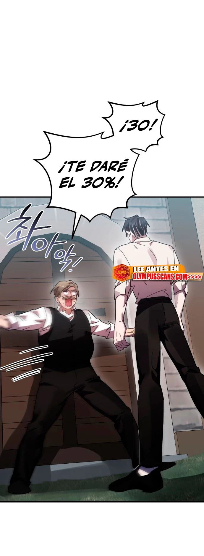 El Héroe, El Rey Demonio y El Villano - Capítulo 46 - Página 27 - LectorTMOo
