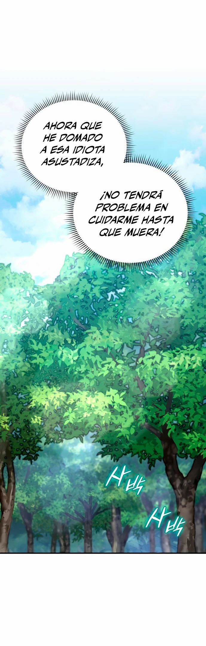 El Héroe, El Rey Demonio y El Villano - Capítulo 47 - Página 41 - LectorTMOo