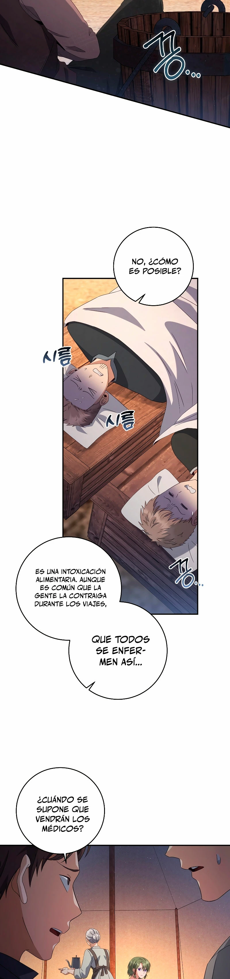 El hijo bastardo del marqués era el emperador - Capítulo 43 - Página 23 - LectorTMOo