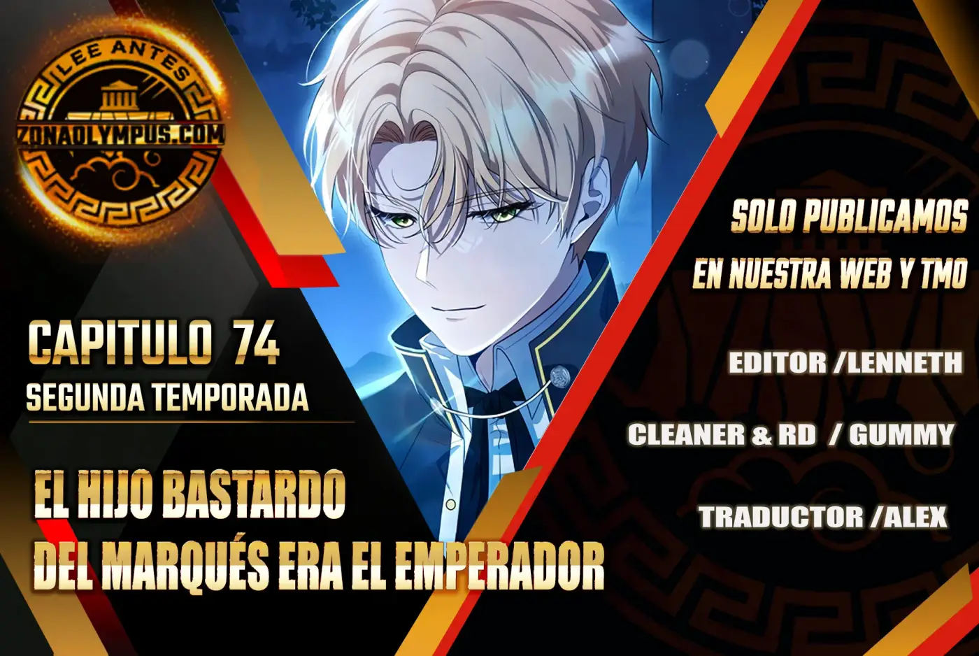 El hijo bastardo del marqués era el emperador - Capítulo 74 - Página 1 - LectorTMOo