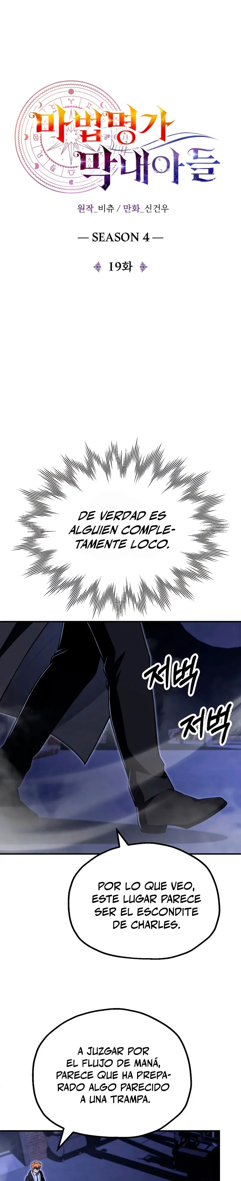 El Hijo Menor del Renombrado Clan Mágico - Capítulo 110 - Página 13 - LectorTMOo