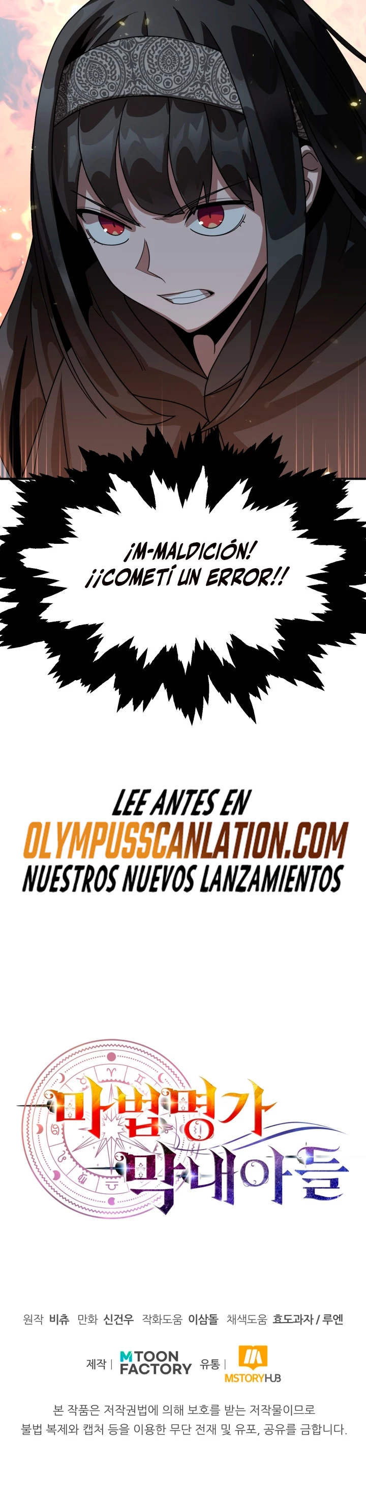 El Hijo Menor del Renombrado Clan Mágico - Capítulo 12 - Página 49 - LectorTMOo