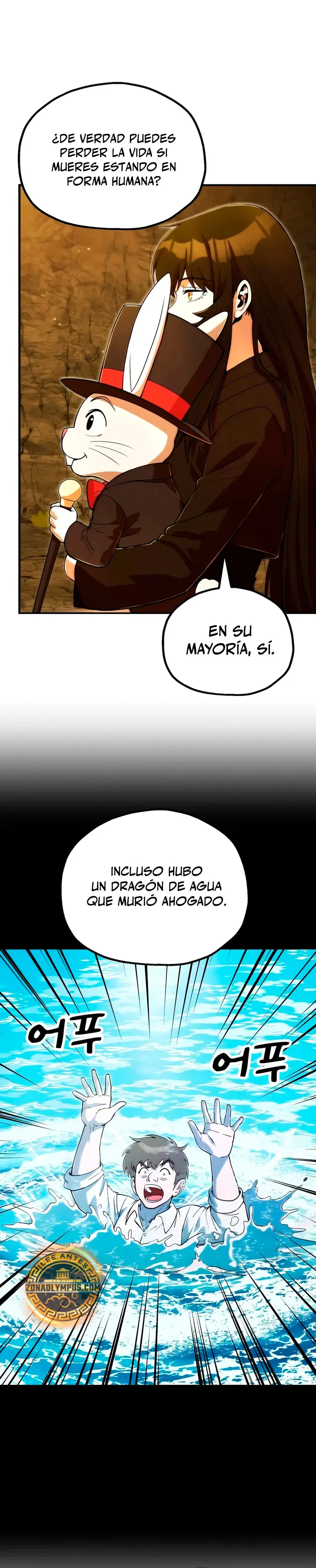 El Hijo Menor del Renombrado Clan Mágico capítulo 130 página 16