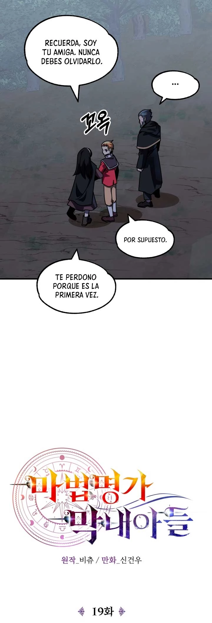 El Hijo Menor del Renombrado Clan Mágico - Capítulo 19 - Página 16 - LectorTMOo