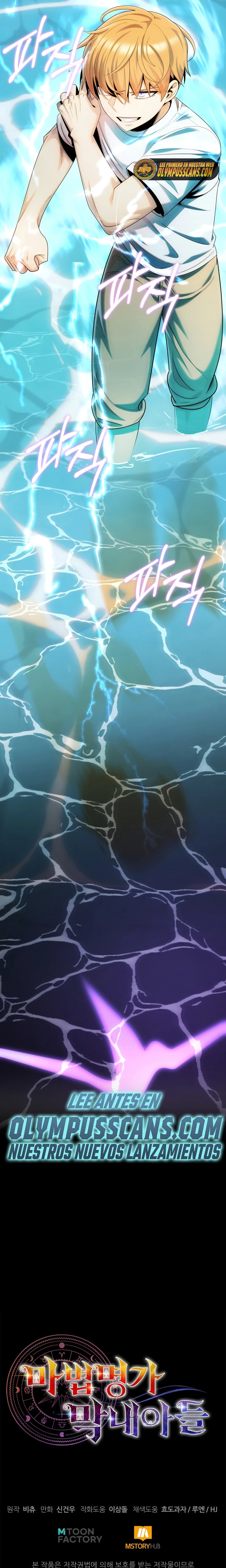 El Hijo Menor del Renombrado Clan Mágico - Capítulo 41 - Página 37 - LectorTMOo