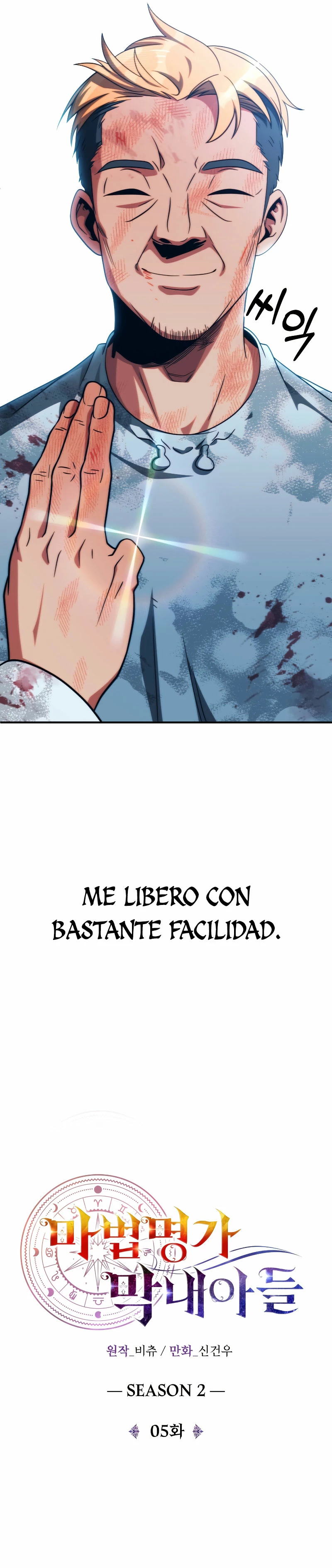 El Hijo Menor del Renombrado Clan Mágico - Capítulo 52 - Página 17 - LectorTMOo