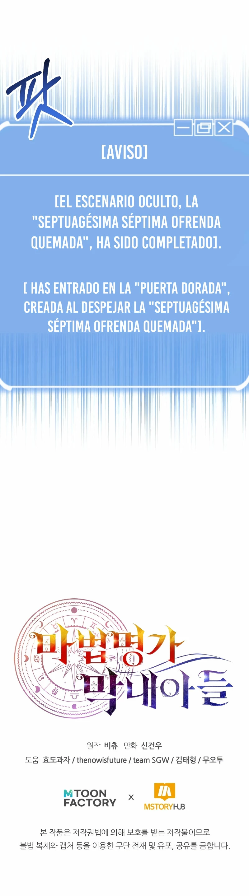 El Hijo Menor del Renombrado Clan Mágico - Capítulo 62 - Página 39 - LectorTMOo