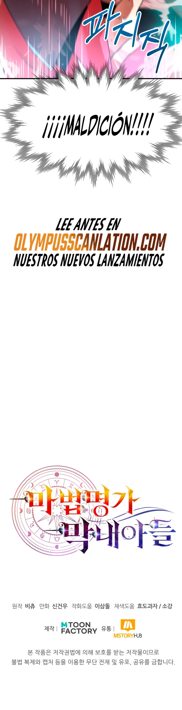 El Hijo Menor del Renombrado Clan Mágico - Capítulo 8 - Página 46 - LectorTMOo