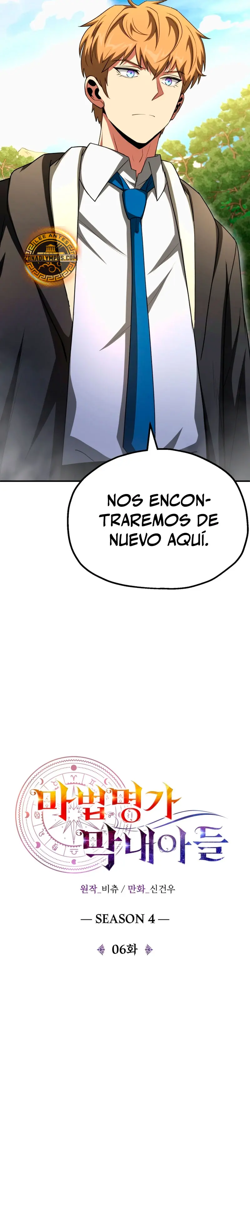 El Hijo Menor del Renombrado Clan Mágico - Capítulo 97 - Página 16 - LectorTMOo