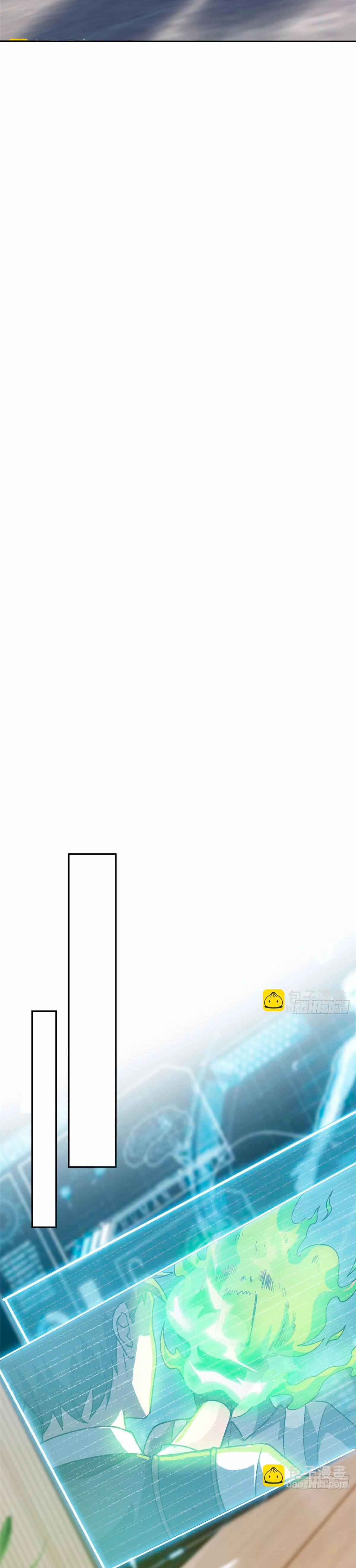 El hombre mas fuerte del manicomio - Capítulo 280 - Página 12 - LectorTMOo