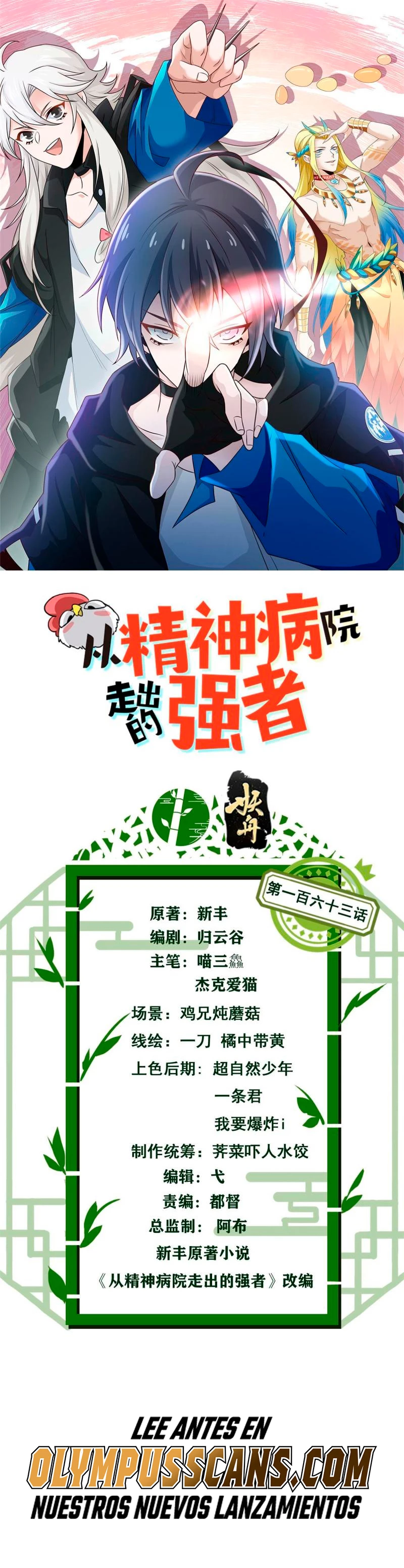 El hombre mas fuerte del manicomio - Capítulo 163 - Página 3 - LectorTMOo