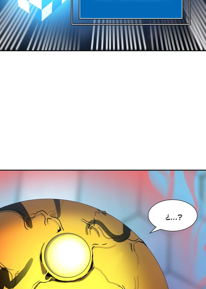 El irregular - Capítulo 316 - Página 37 - LectorTMOo