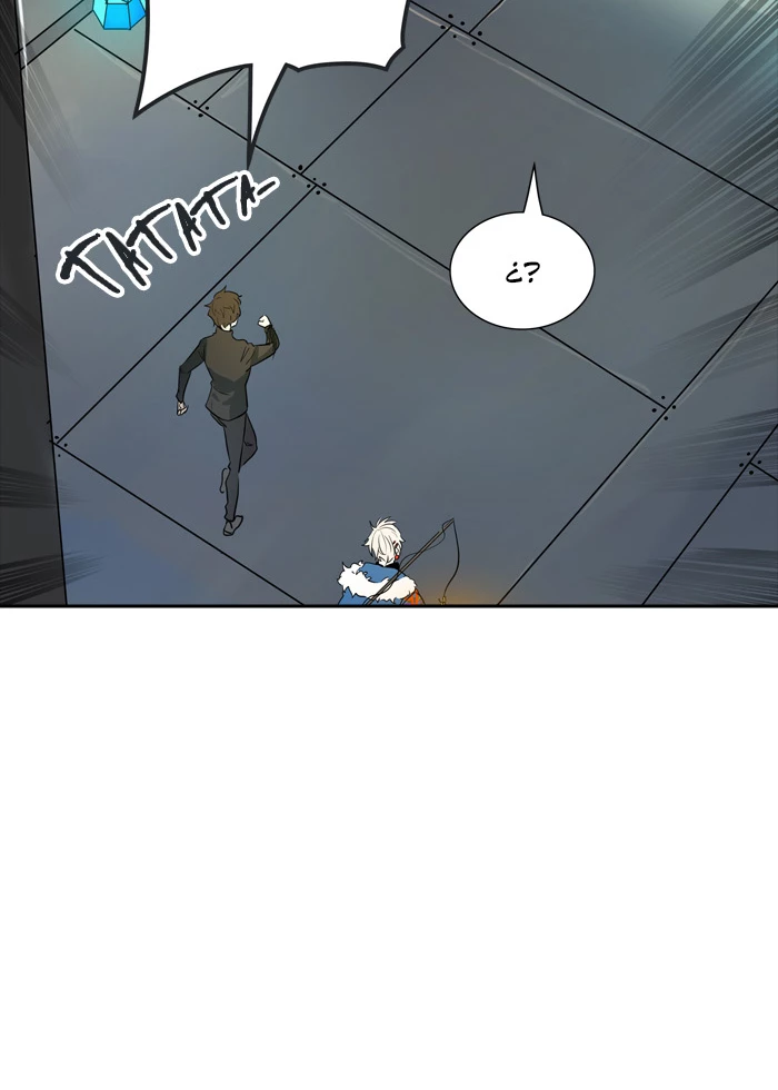 El irregular - Capítulo 342 - Página 23 - LectorTMOo