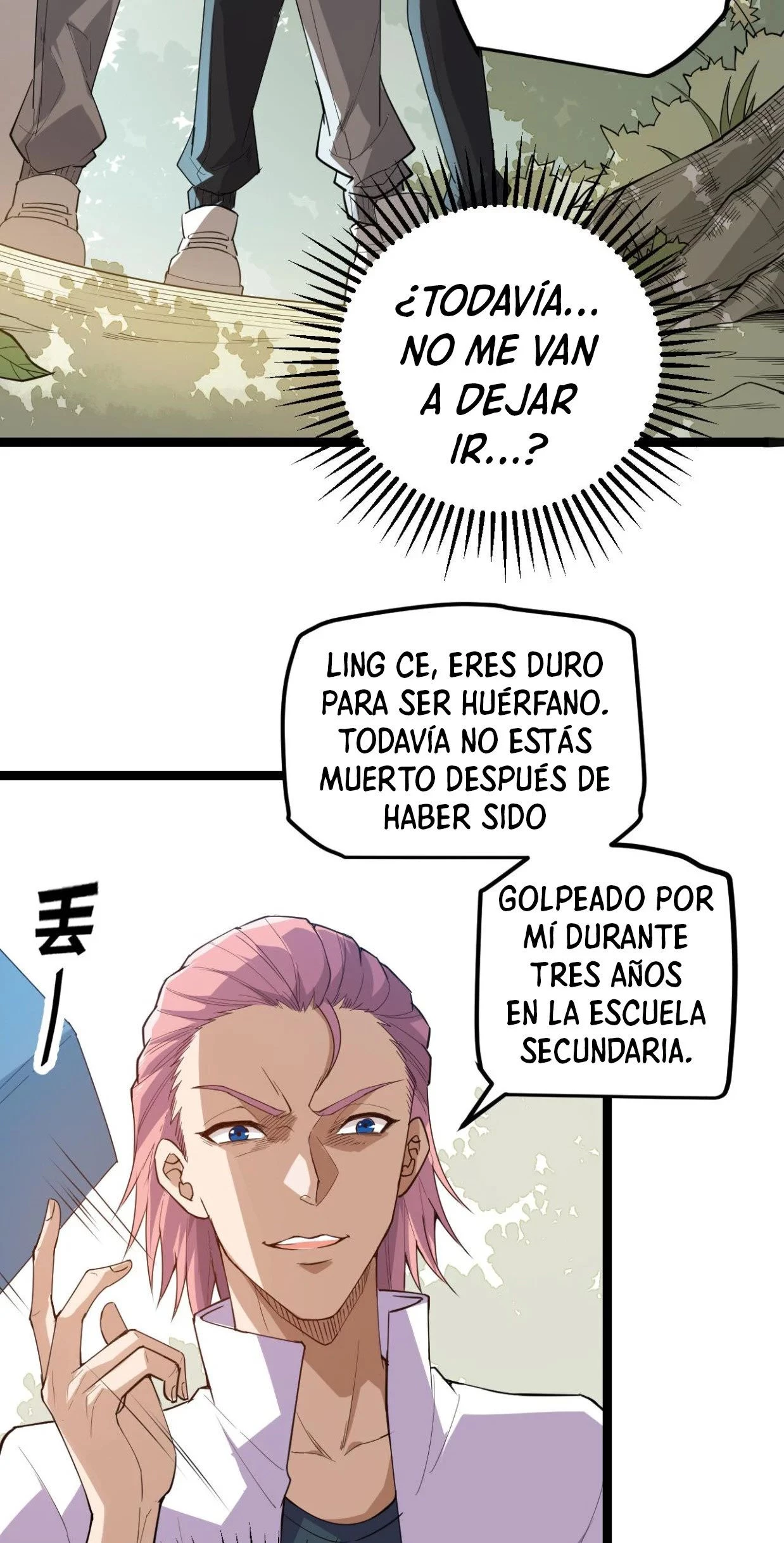 El juego del que vengo capítulo 1 página 8