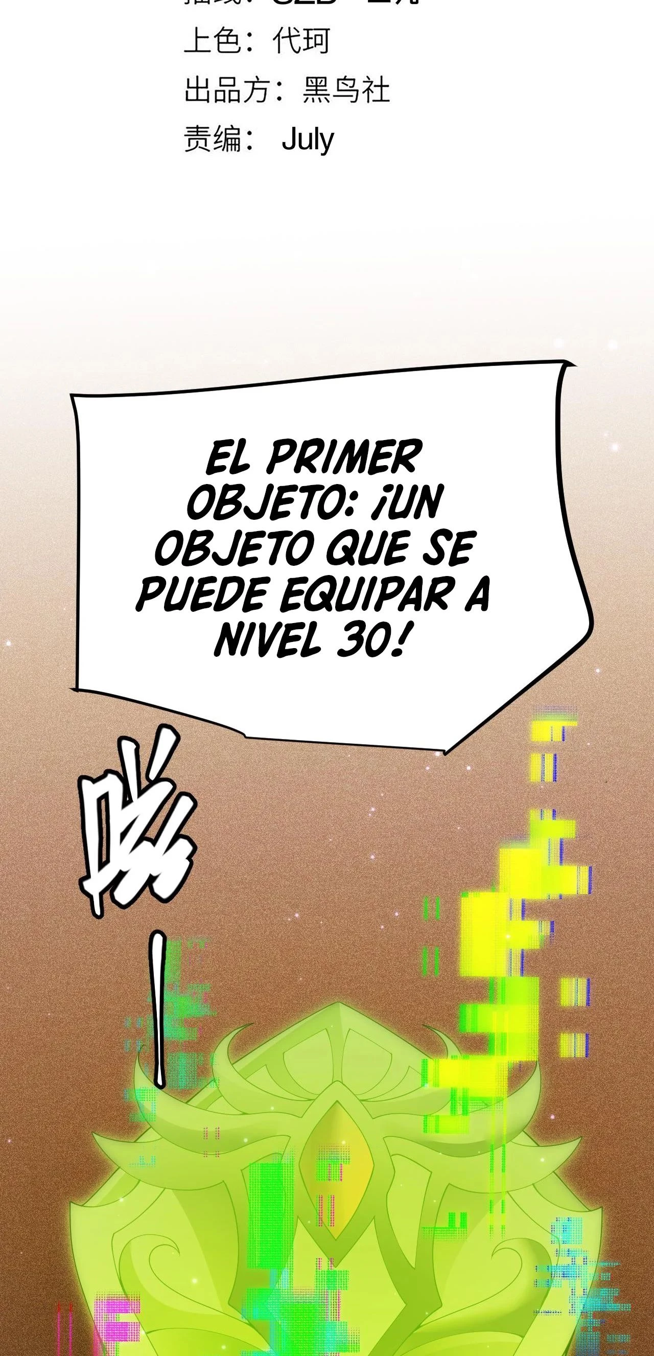 El juego del que vengo - Capítulo 105 - Página 4 - LectorTMOo