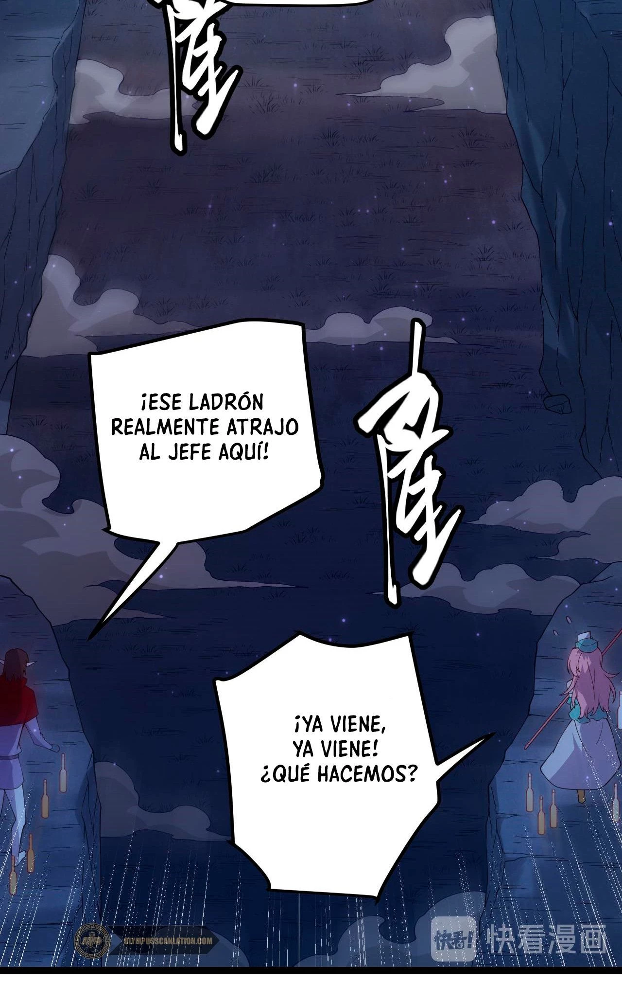 El juego del que vengo capítulo 11 página 71