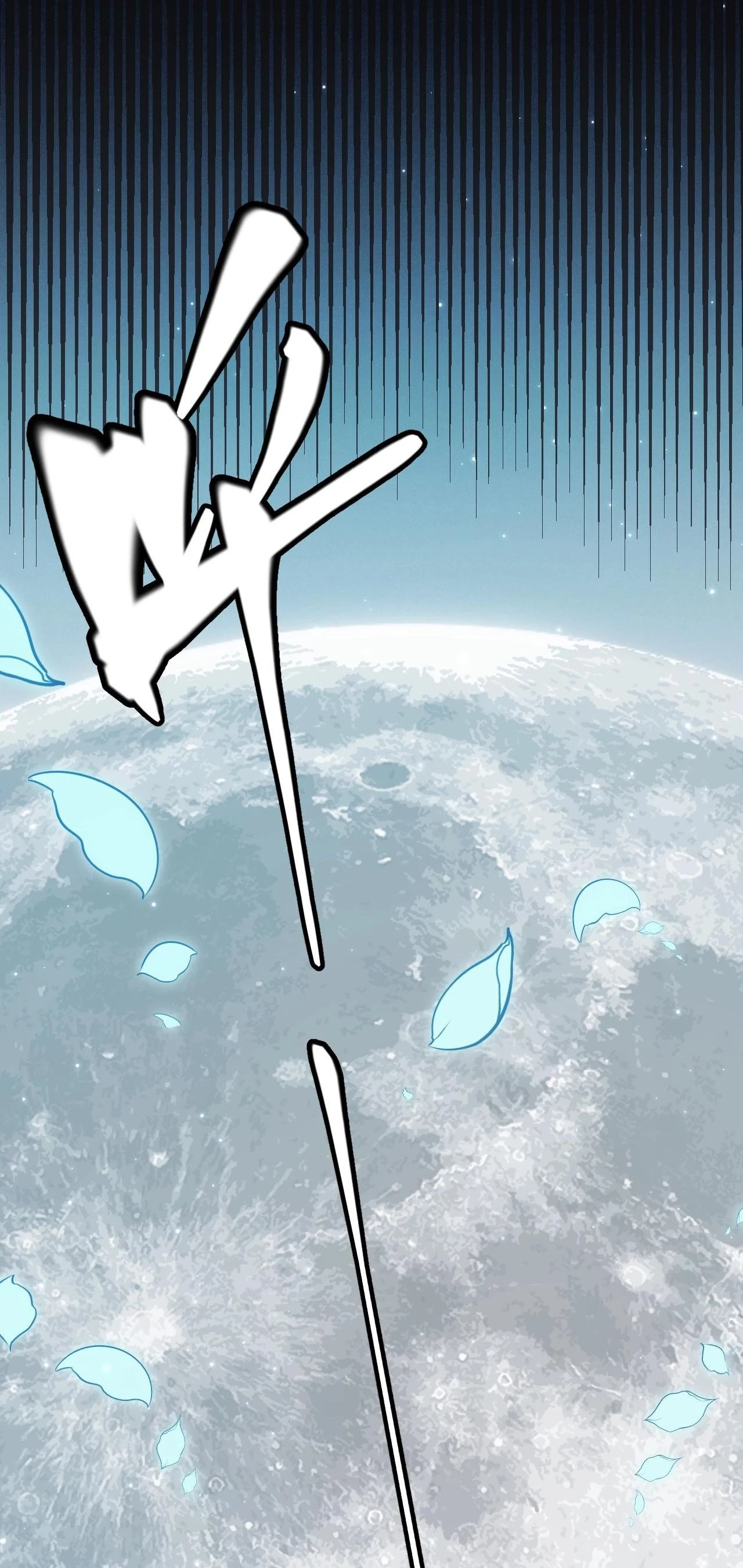 El juego del que vengo - Capítulo 110 - Página 53 - LectorTMOo