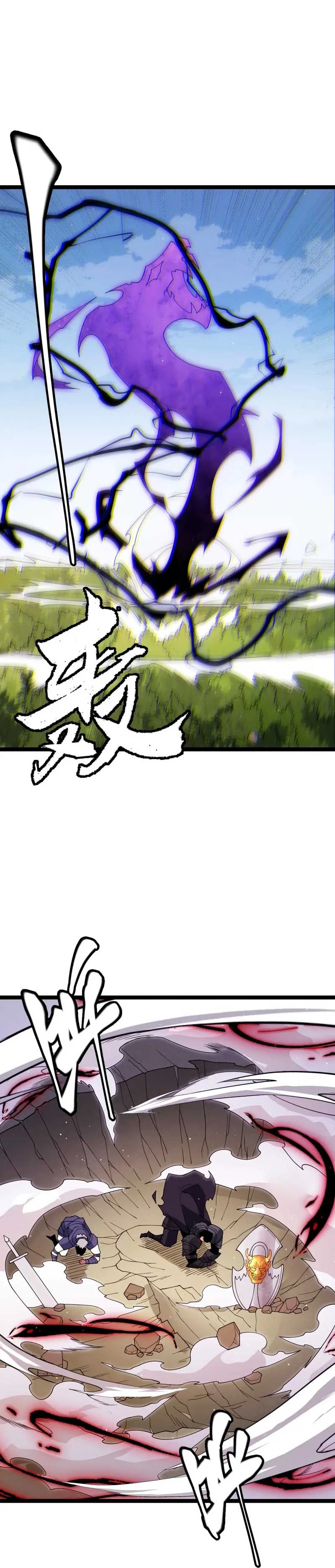 El juego del que vengo - Capítulo 119 - Página 27 - LectorTMOo