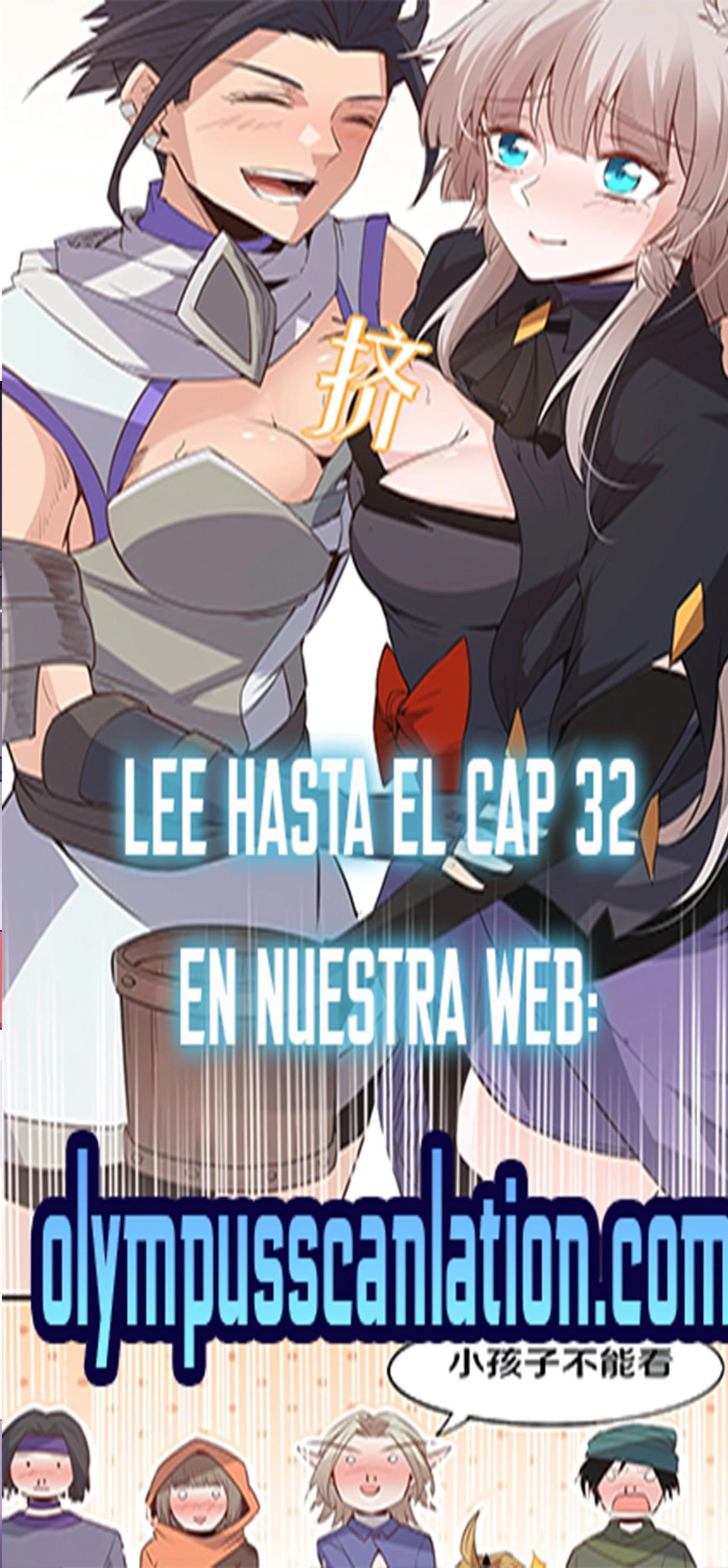 El juego del que vengo capítulo 15 página 4