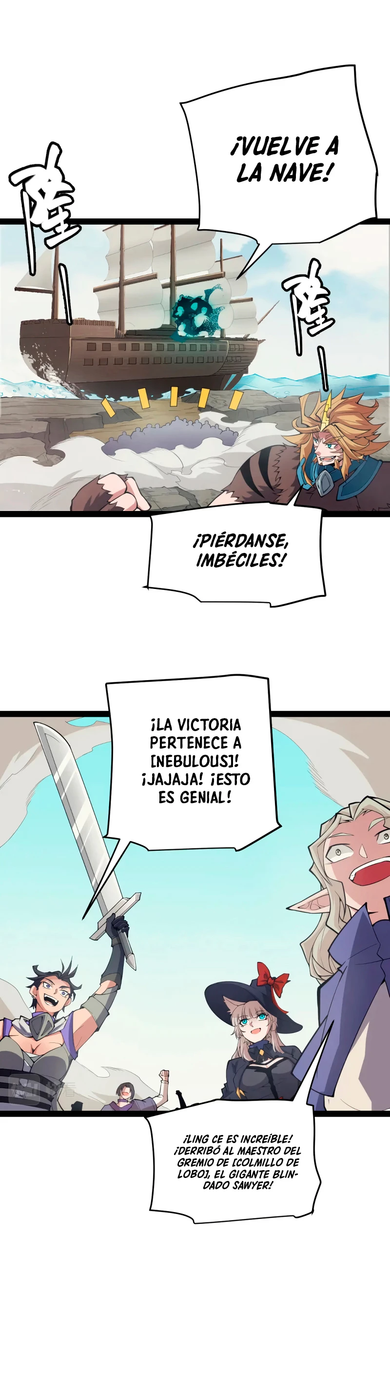 El juego del que vengo - Capítulo 153 - Página 15 - LectorTMOo