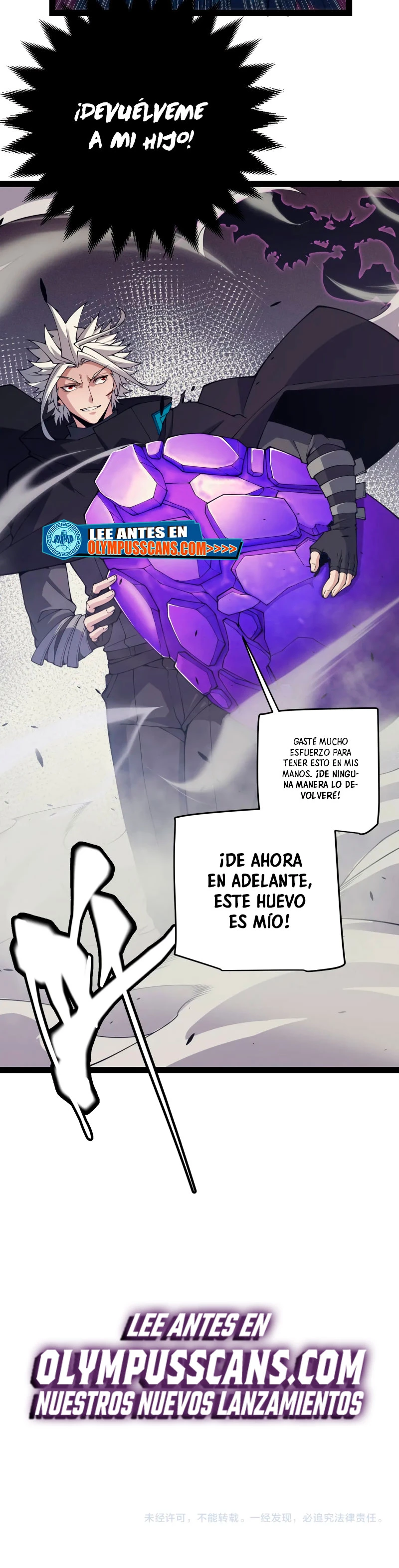 El juego del que vengo - Capítulo 162 - Página 43 - LectorTMOo