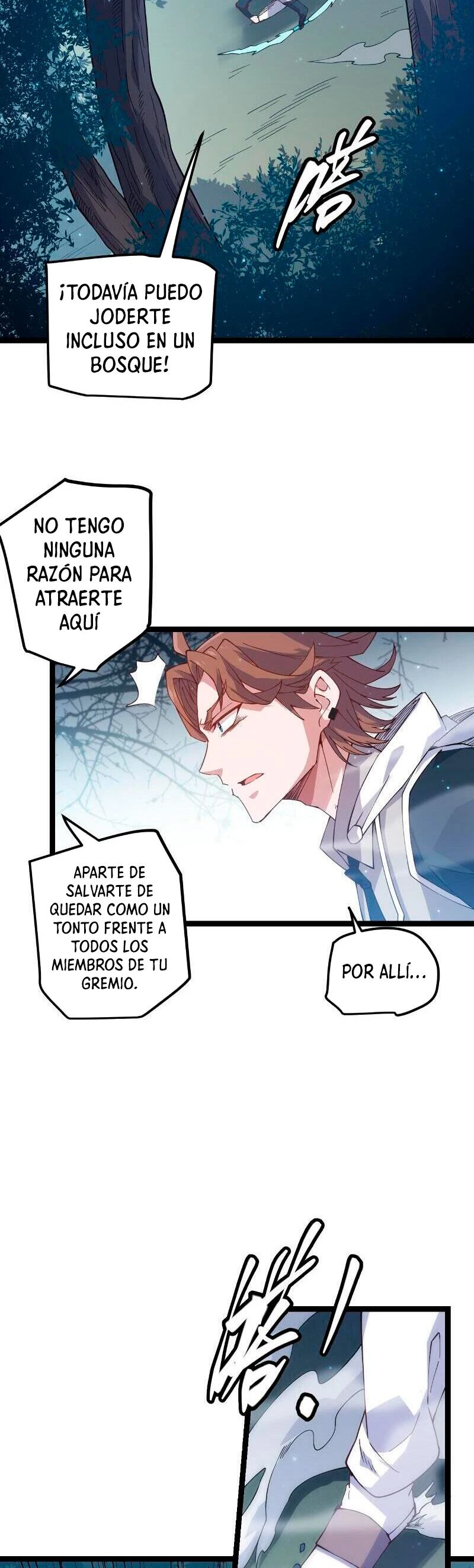 El juego del que vengo capítulo 17 página 25