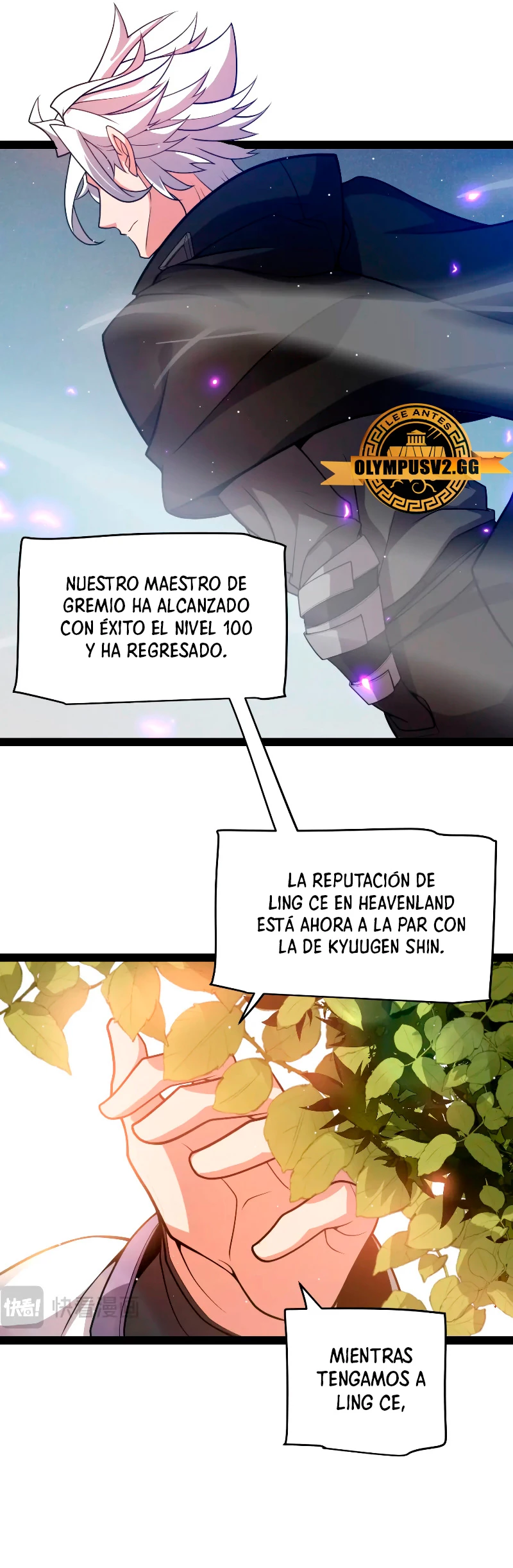 El juego del que vengo - Capítulo 205 - Página 28 - LectorTMOo
