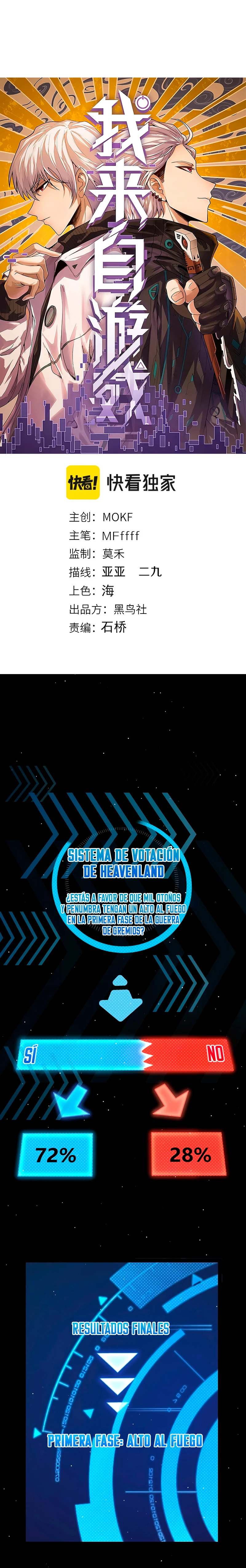 El juego del que vengo - Capítulo 222 - Página 2 - LectorTMOo