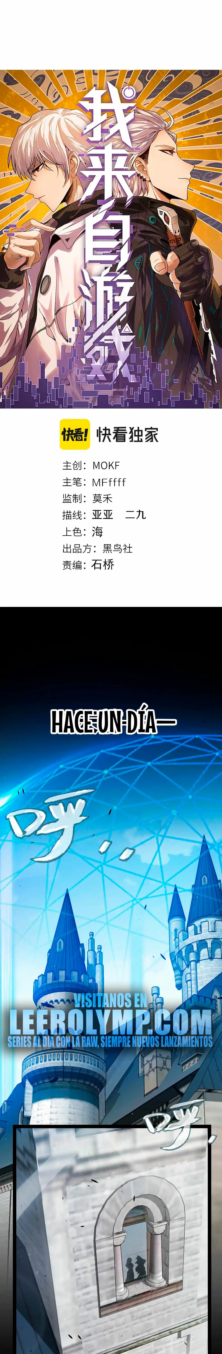 El juego del que vengo - Capítulo 294 - Página 2 - LectorTMOo