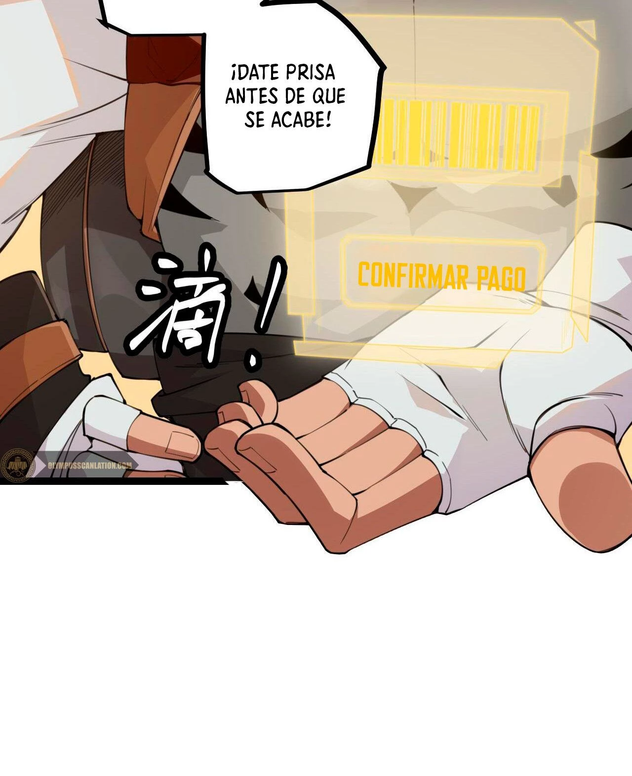 El juego del que vengo capítulo 3 página 17