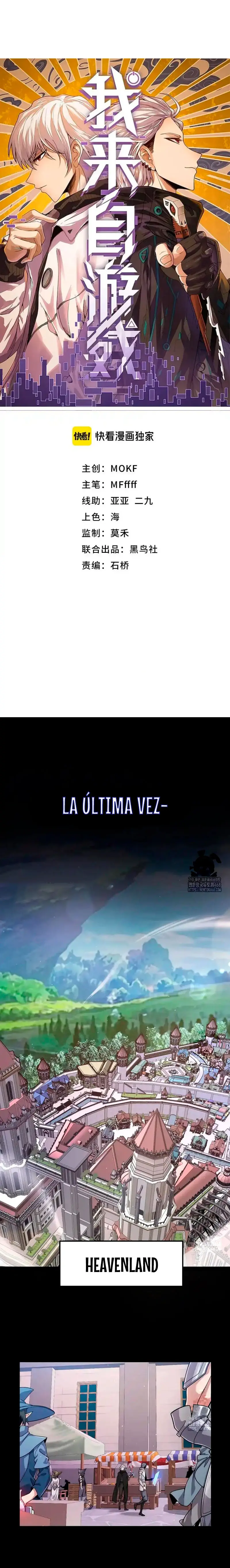 El juego del que vengo - Capítulo 349 - Página 3 - LectorTMOo