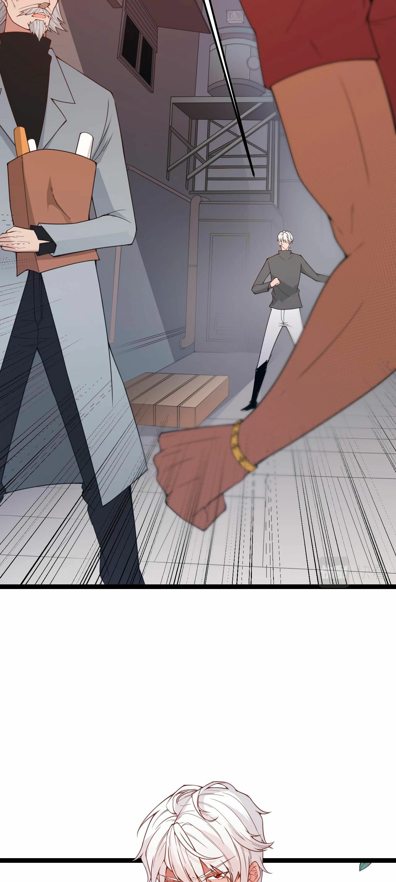 El juego del que vengo capítulo 55 página 4