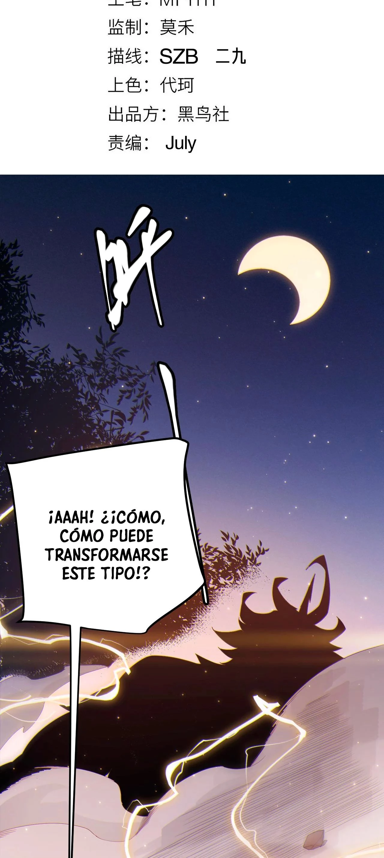 El juego del que vengo - Capítulo 75 - Página 7 - LectorTMOo