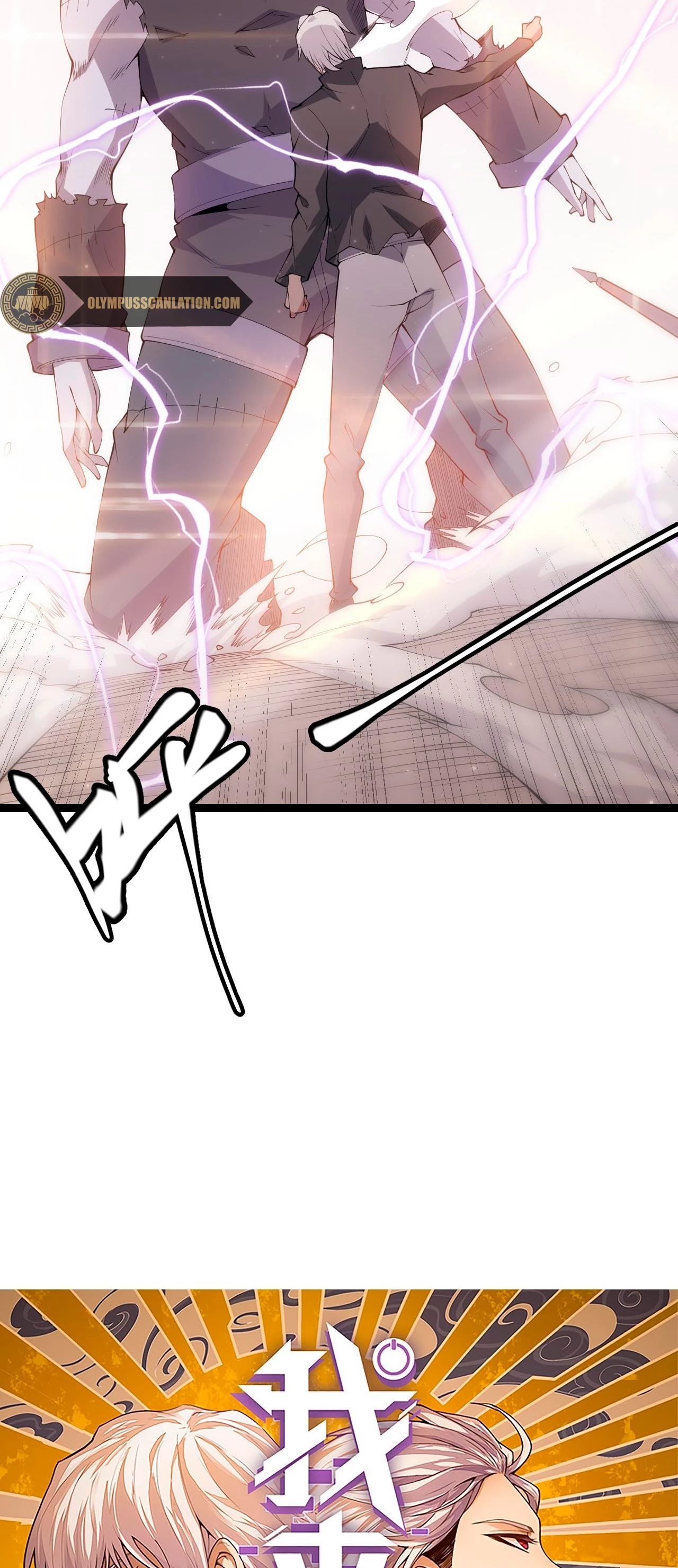 El juego del que vengo - Capítulo 79 - Página 6 - LectorTMOo