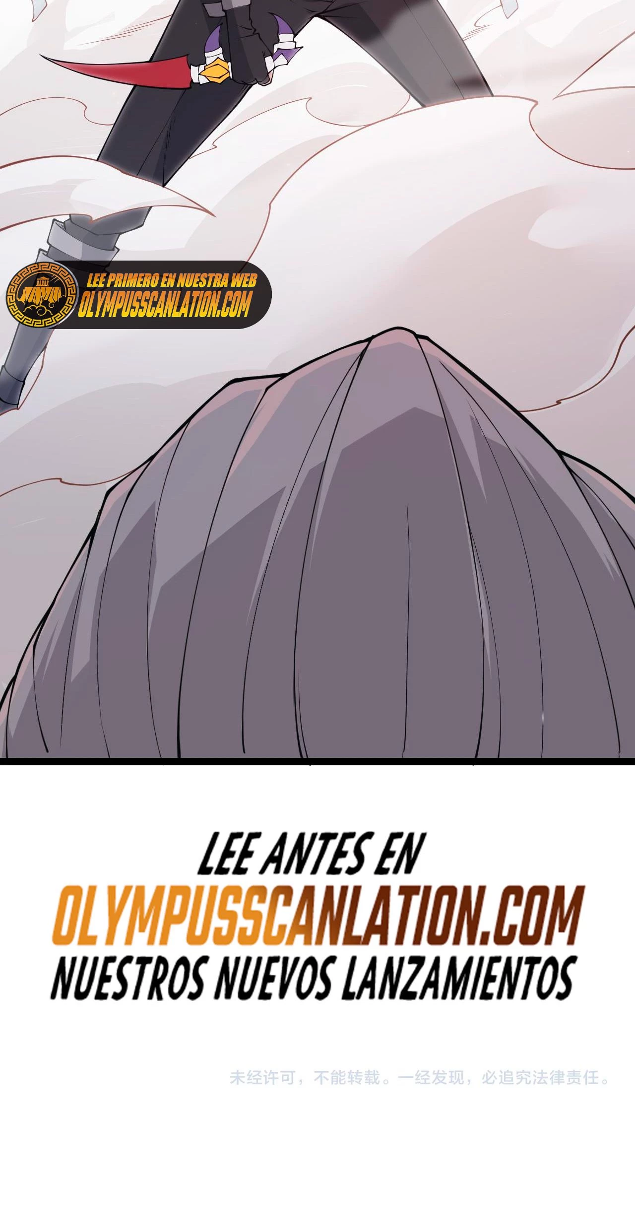 El juego del que vengo - Capítulo 91 - Página 74 - LectorTMOo