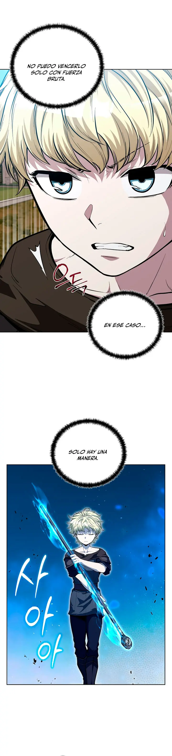 El lancero genio inmortal capítulo 12 página 23