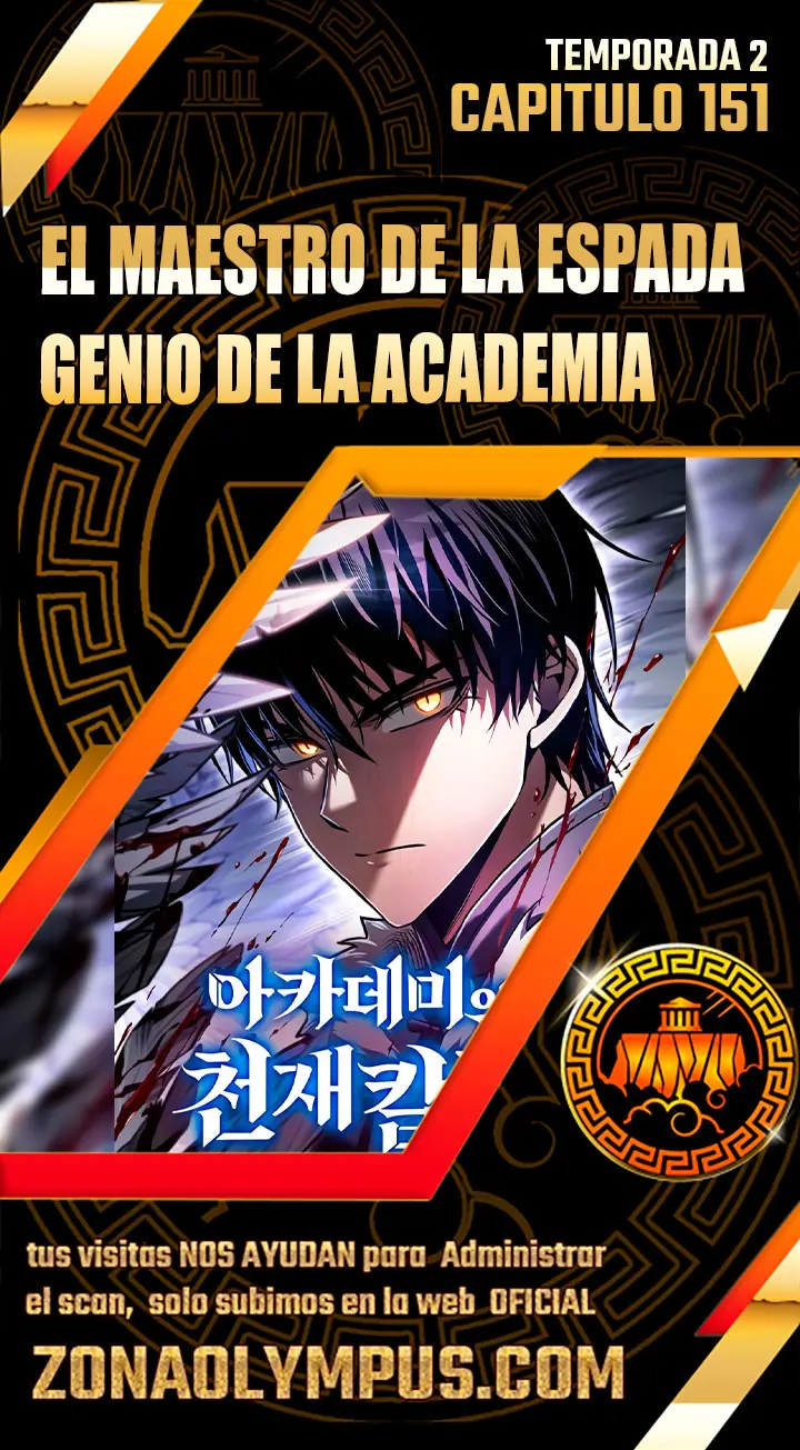 El maestro de la espada Genio de la academia capítulo 151 página 1