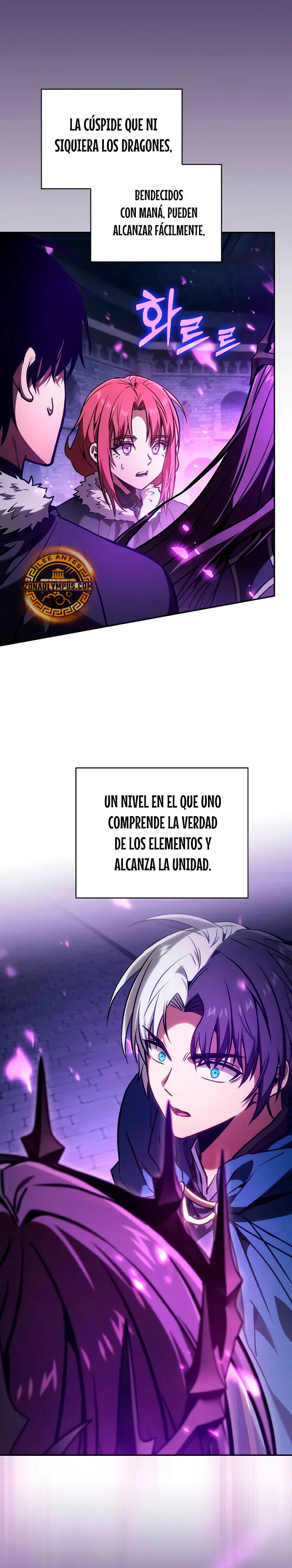 El maestro de la espada Genio de la academia capítulo 151 página 6