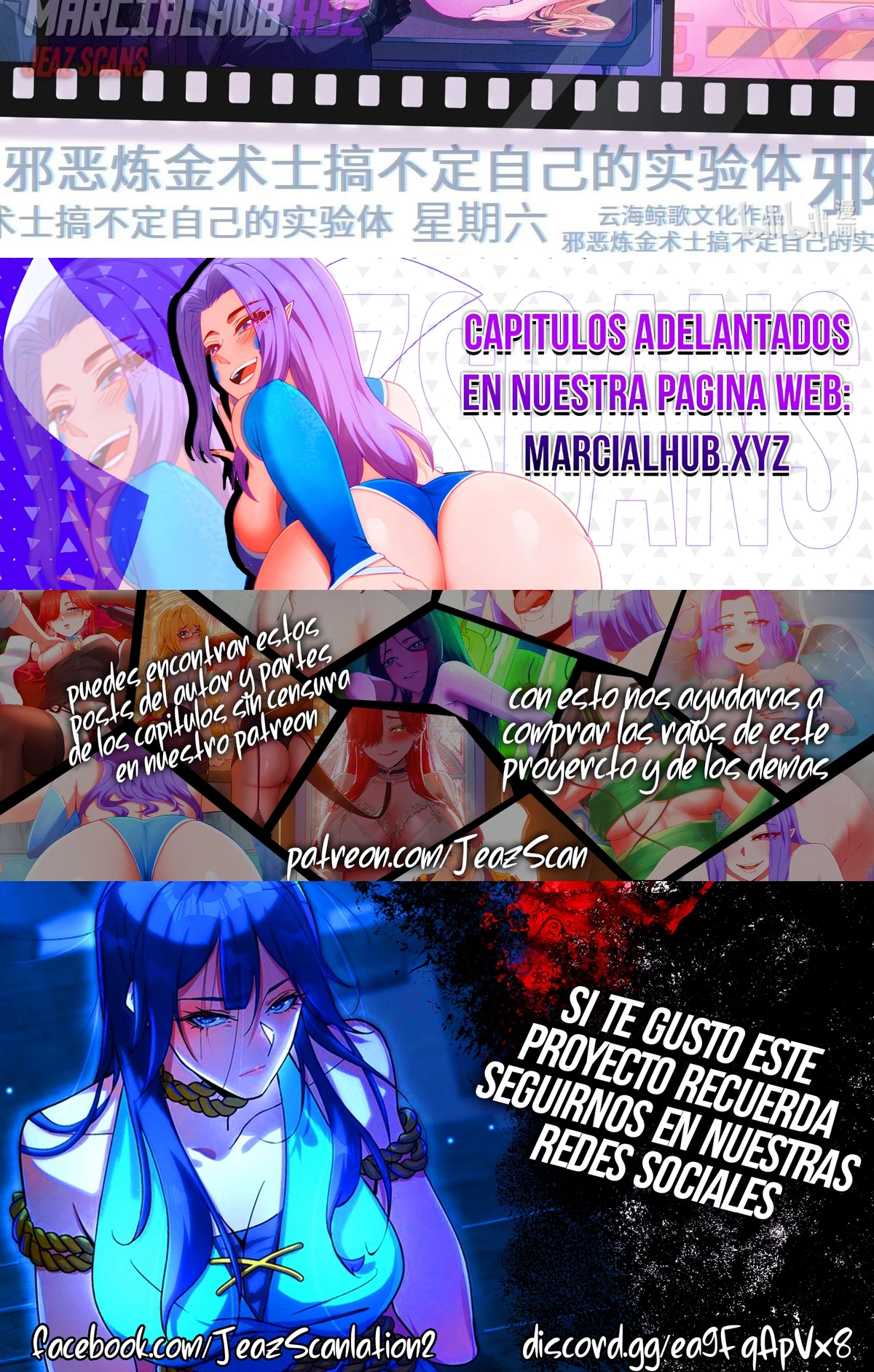 El malvado alquimista no puede controlar a su propio sujeto de experimentos - Capítulo 10 - Página 56 - LectorTMOo
