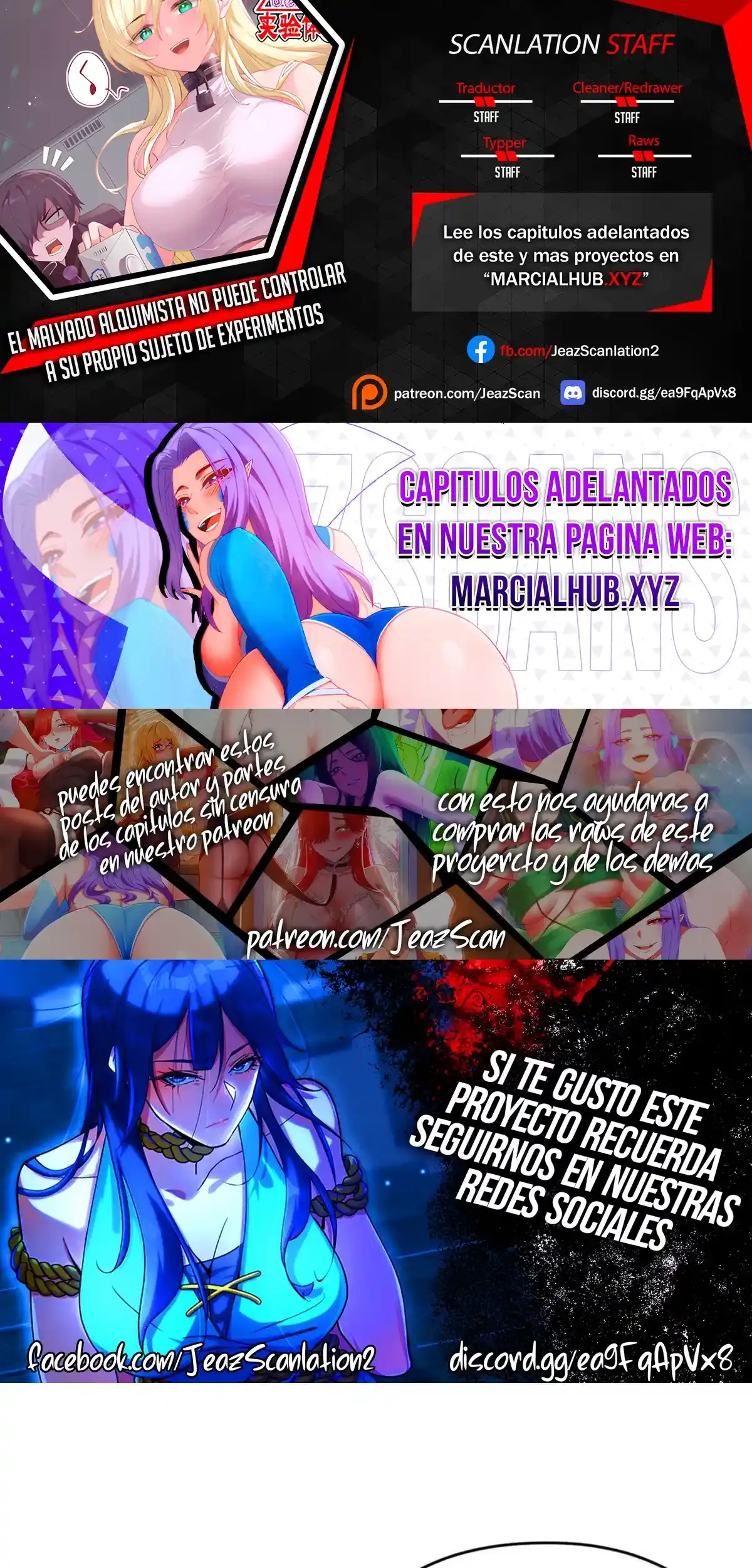 El malvado alquimista no puede controlar a su propio sujeto de experimentos - Capítulo 17 - Página 1 - LectorTMOo