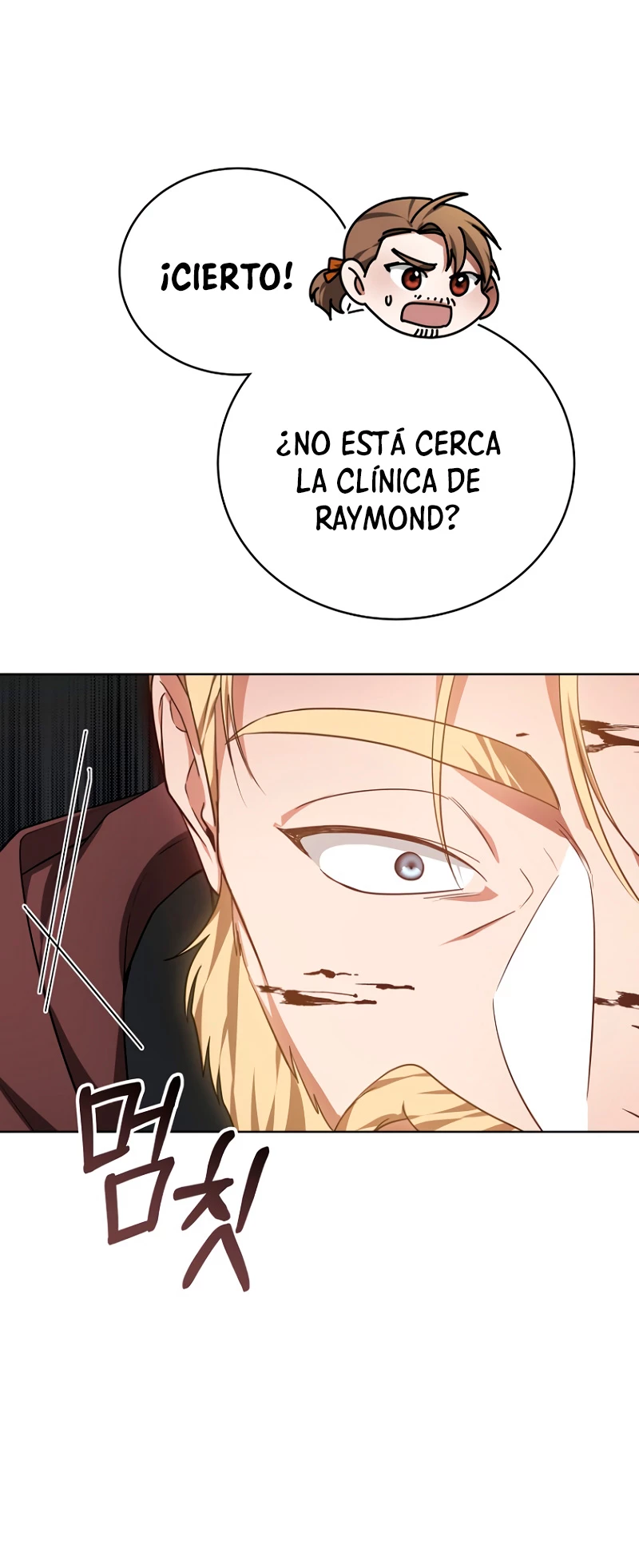 Dr. Jugador (Doctor jugador) - Capítulo 26 - Página 18 - LectorTMOo