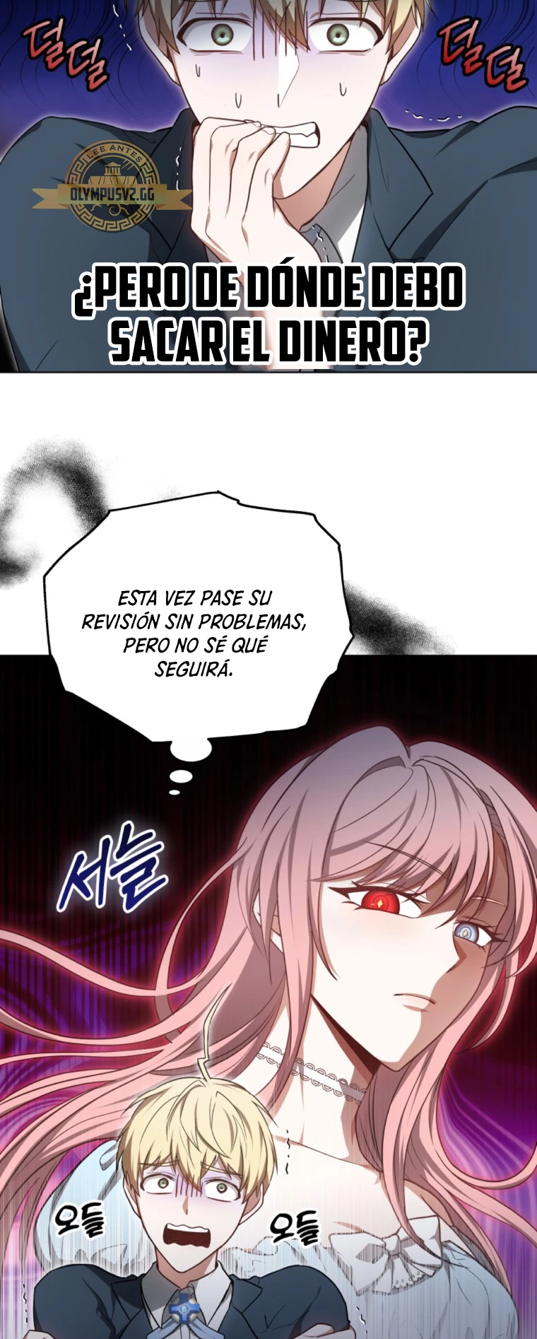 Dr. Jugador (Doctor jugador) - Capítulo 58 - Página 36 - LectorTMOo
