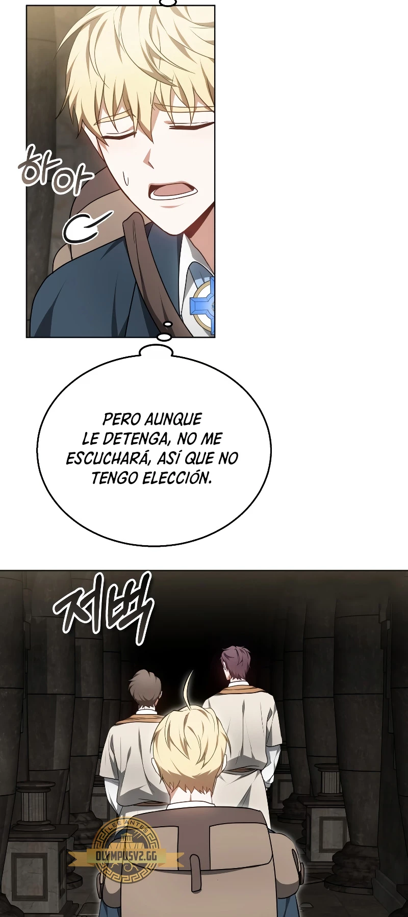 Dr. Jugador (Doctor jugador) - Capítulo 60 - Página 19 - LectorTMOo