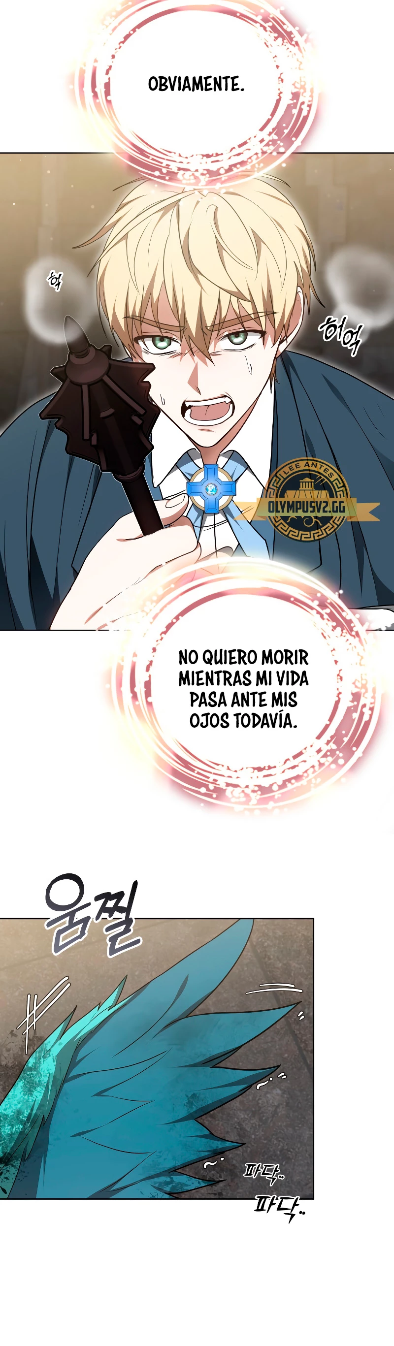 Dr. Jugador (Doctor jugador) - Capítulo 61 - Página 21 - LectorTMOo