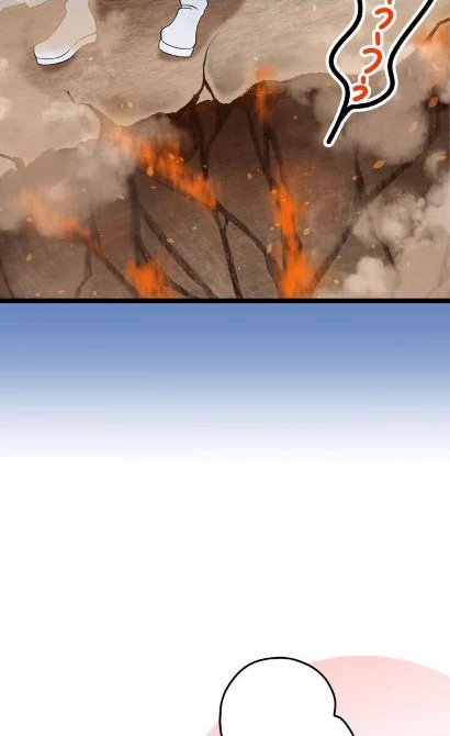 El Niño Criado Por La Reina Demonio Y La Reina Dragón No Tiene Rival - Capítulo 11 - Página 50 - LectorTMOo