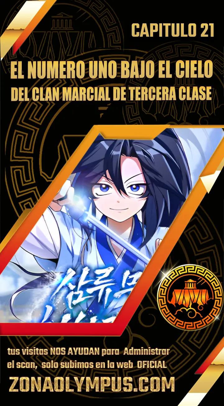 El Número Uno Bajo el Cielo del Clan Marcial de Tercera Clase capítulo 21 página 1