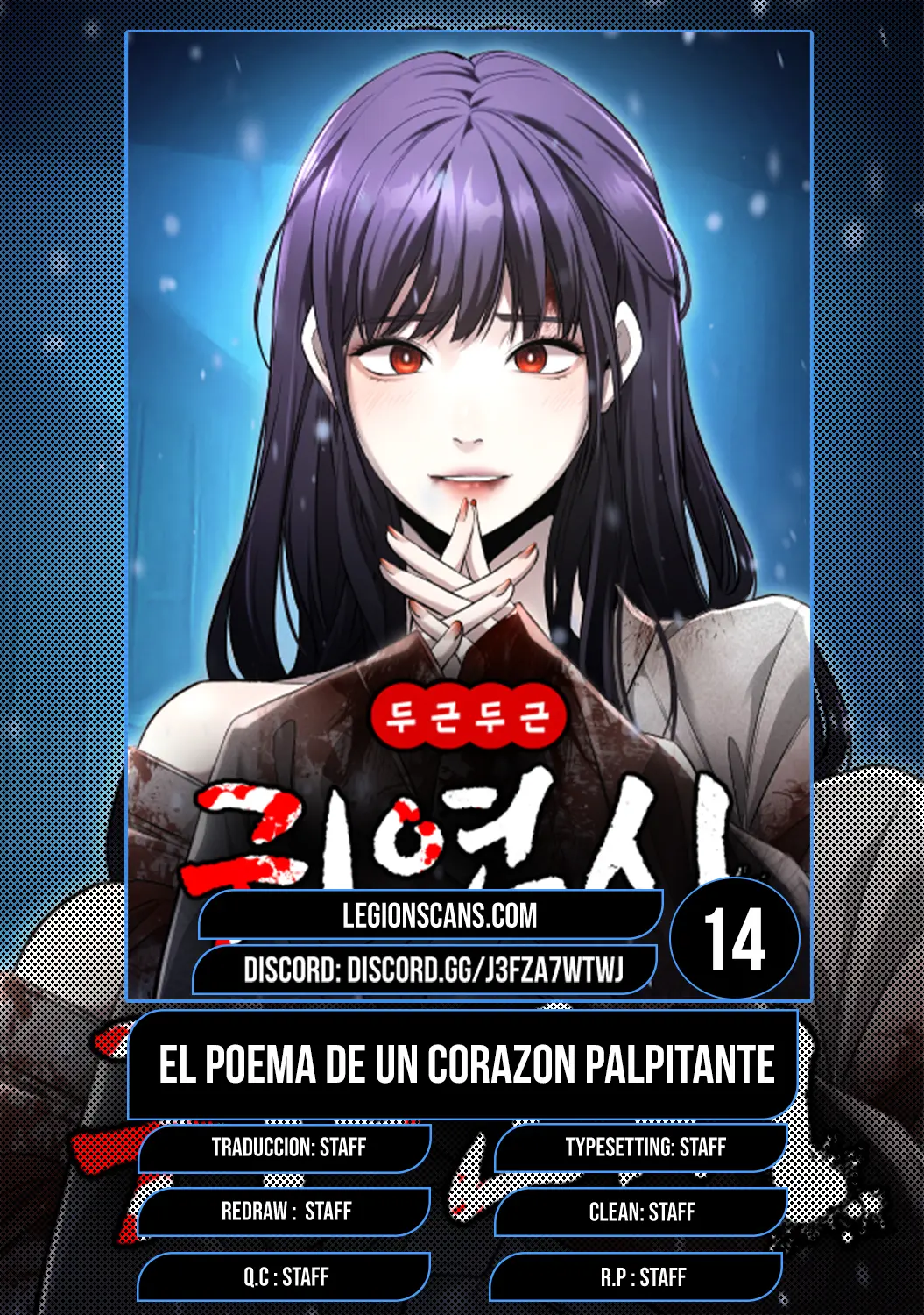 El poema de un corazón palpitante. - Capítulo 14 - Página 1 - LectorTMOo