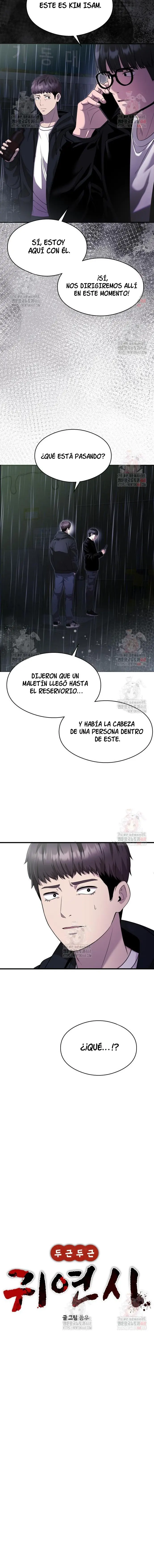 El poema de un corazón palpitante. - Capítulo 15 - Página 7 - LectorTMOo